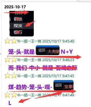 微信图片_2025-10-20_213710_871.jpg