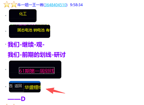微信图片_2025-10-20_213659_983.png