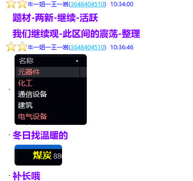 微信图片_2025-10-20_213648_112.png