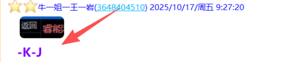 微信图片_2025-10-20_214956_744.png