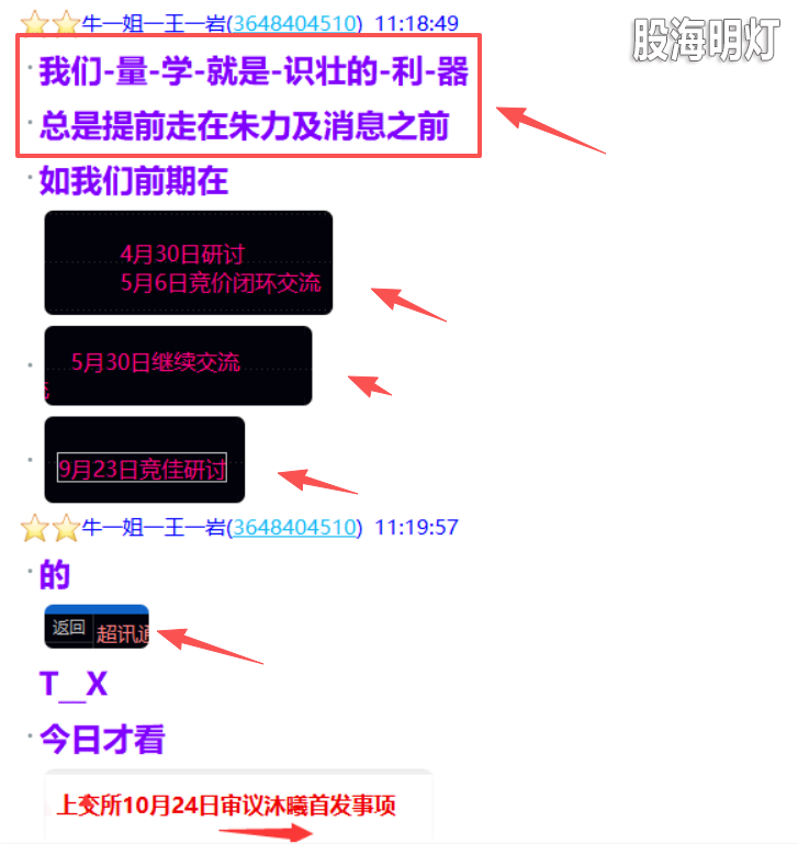 微信图片_2025-10-20_215004_262.png