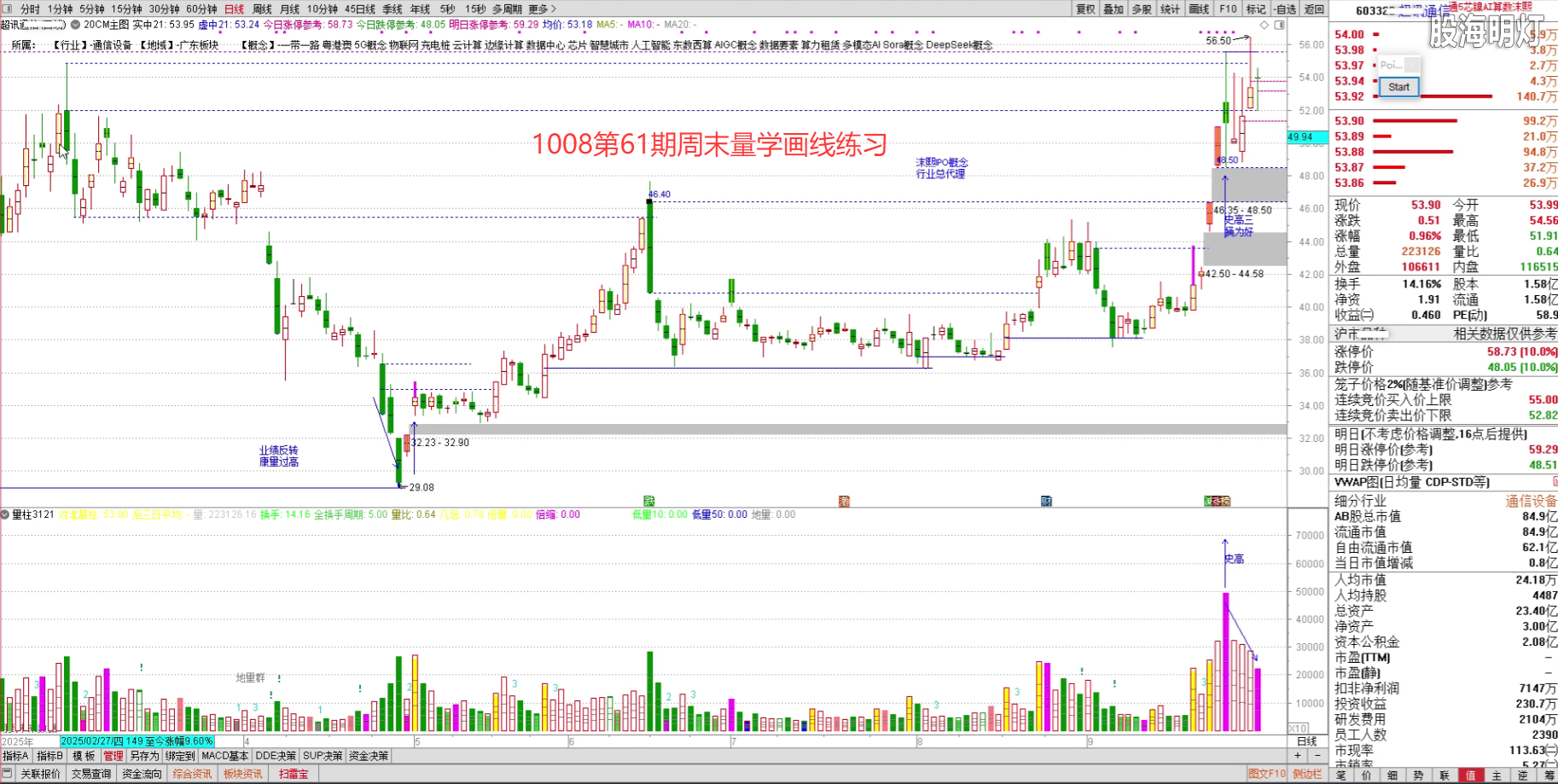 微信图片_20251020210839_88_246.png