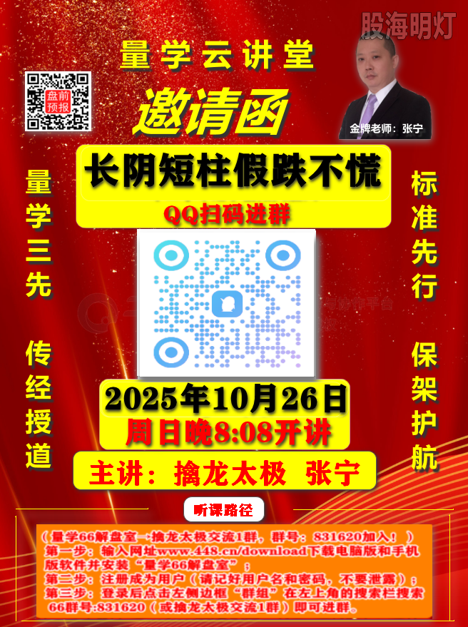 56期邀请函.png