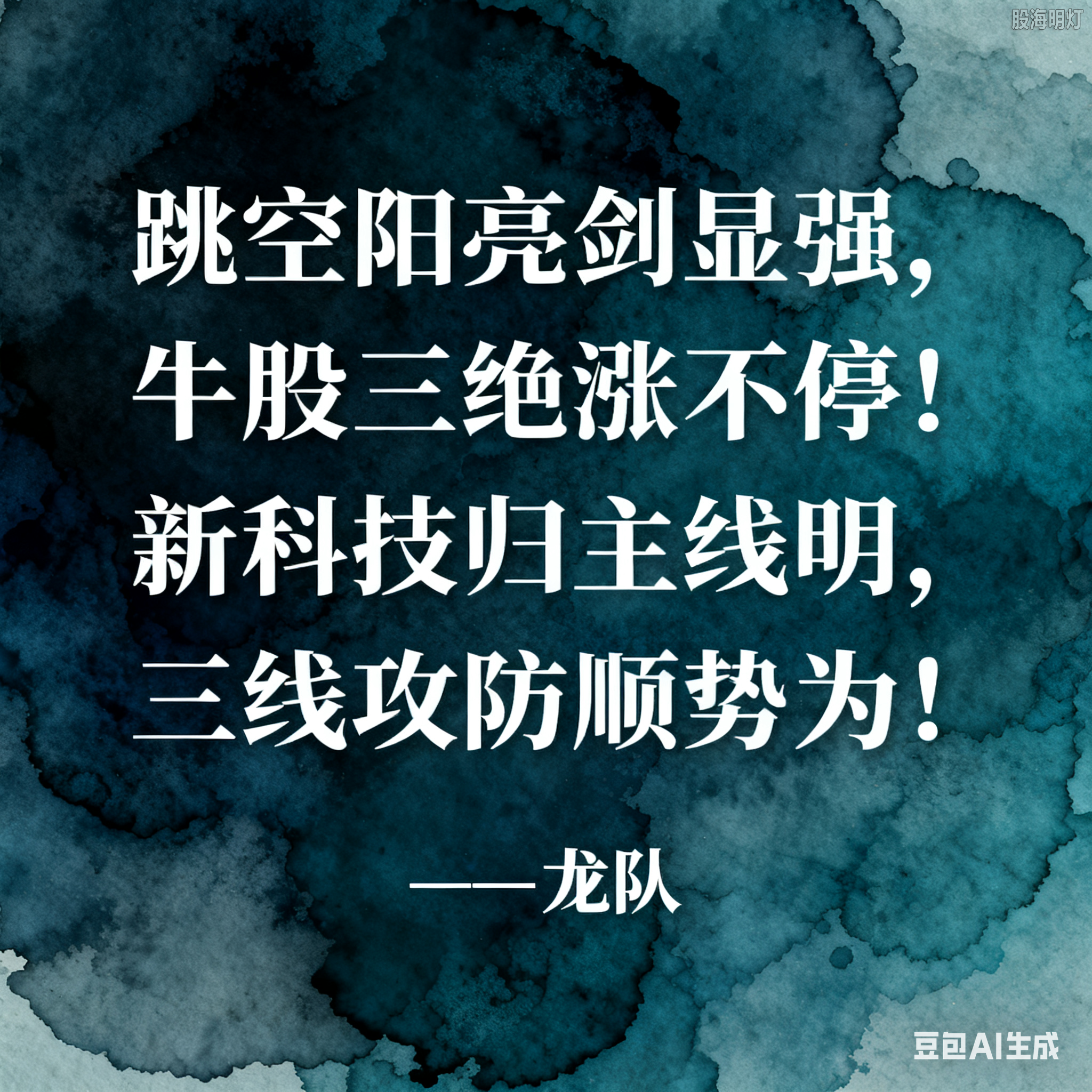 量学口诀1024 (1).png