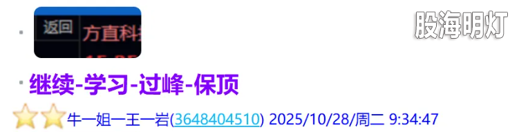 微信图片_2025-10-31_223902_092.png