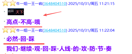 微信图片_2025-10-31_224442_677.png
