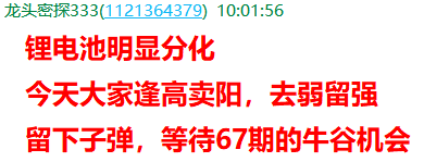 2025-11-14盘中解读2.png