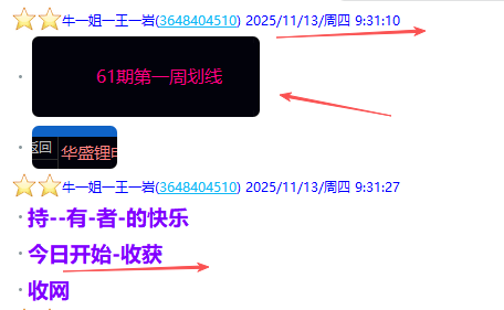 微信图片_2025-11-14_223401_691.png