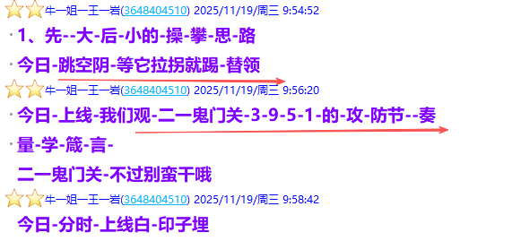 微信图片_2025-11-19_205122_982.png