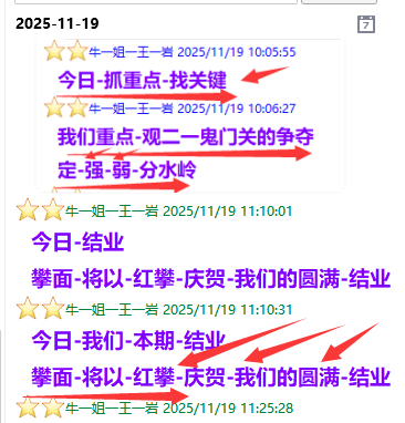 微信图片_2025-11-19_205127_886.png