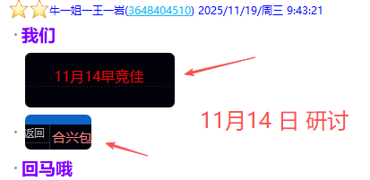 微信图片_2025-11-19_205208_340.png