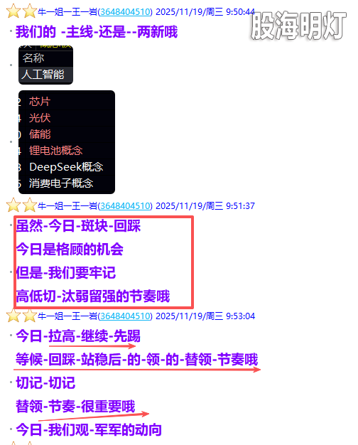 微信图片_2025-11-19_205148_092.png