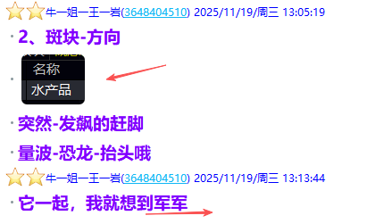微信图片_2025-11-19_205152_668.png