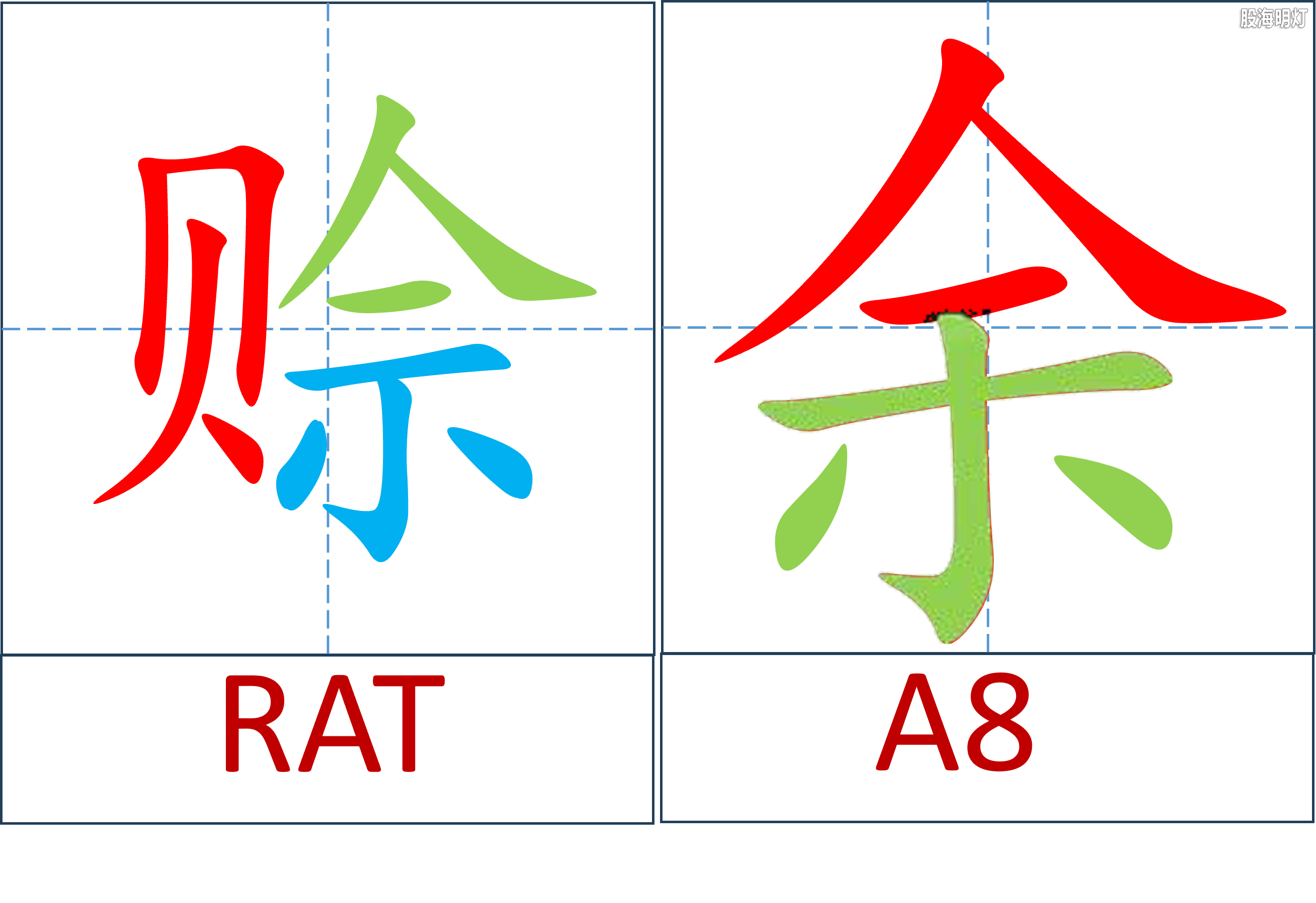图片8.png