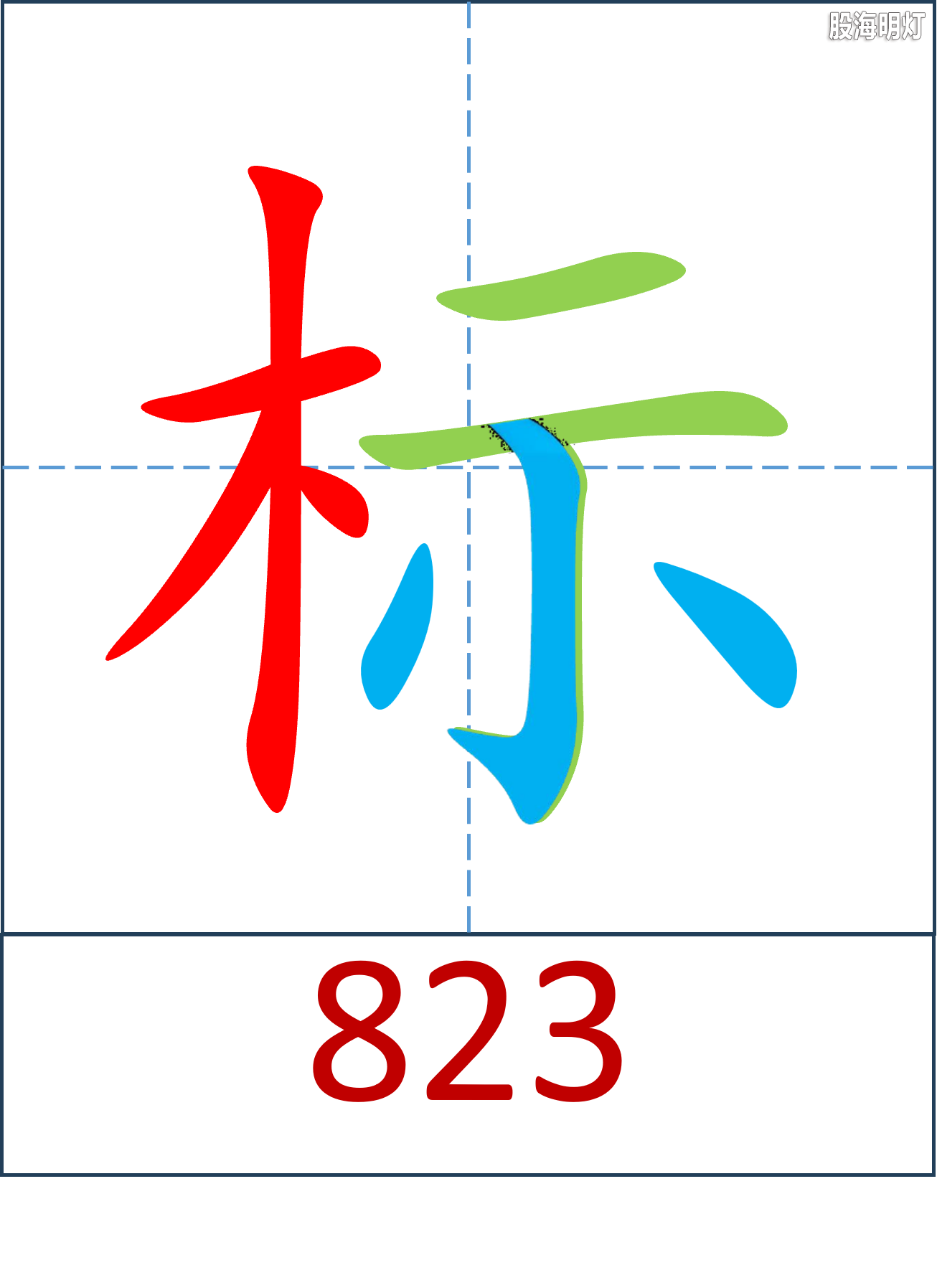 图片1.png