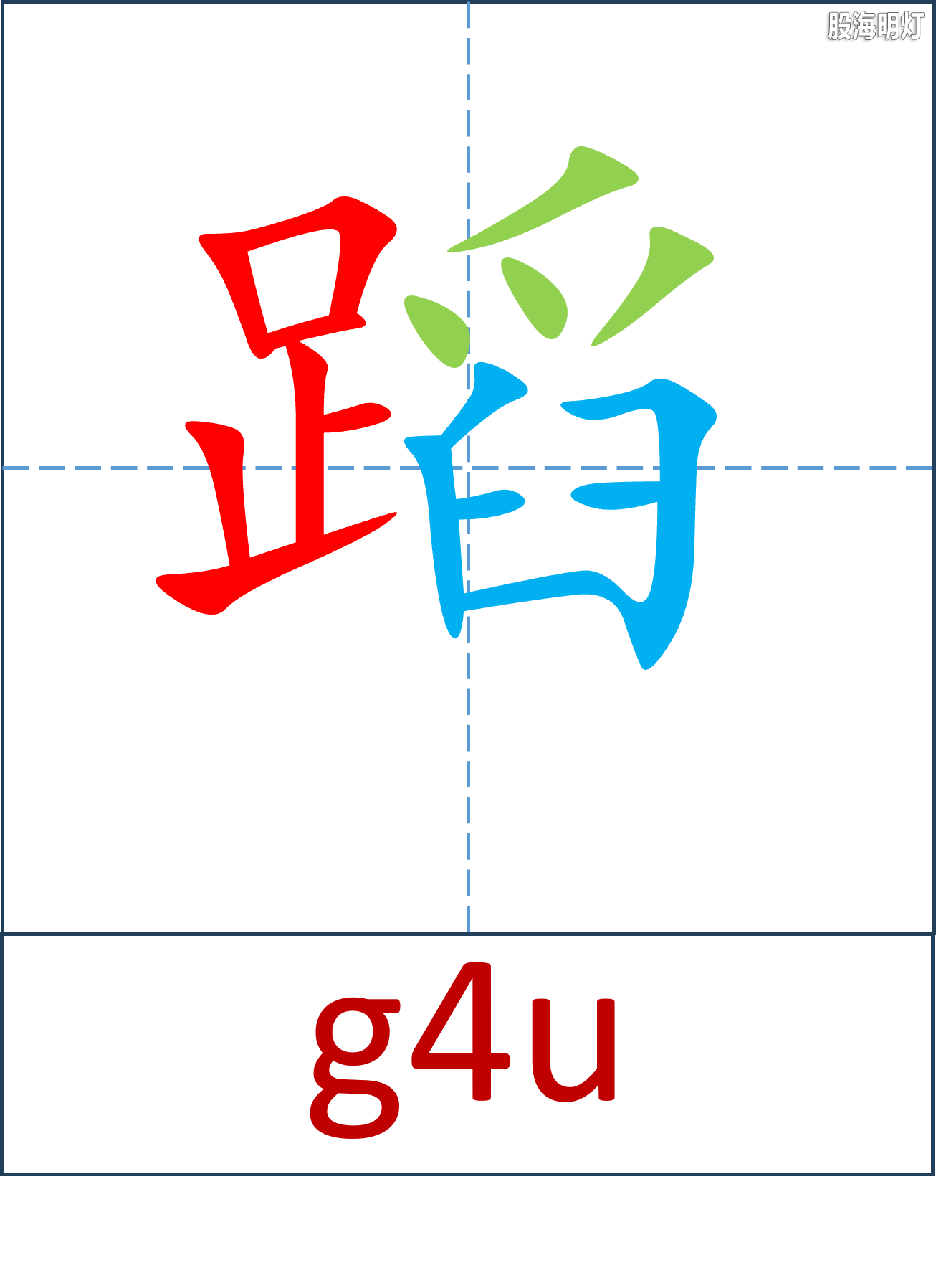 图片12.png