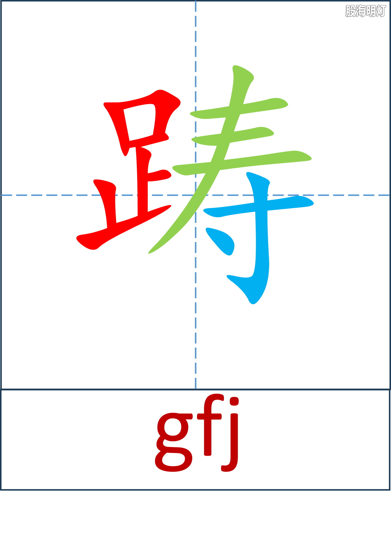 图片12.png