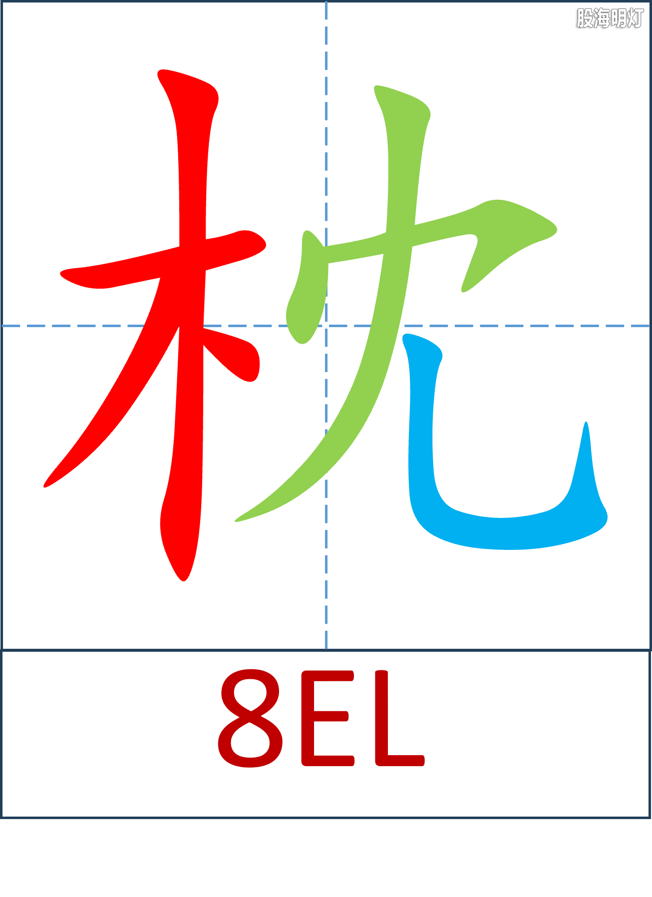 图片12.png