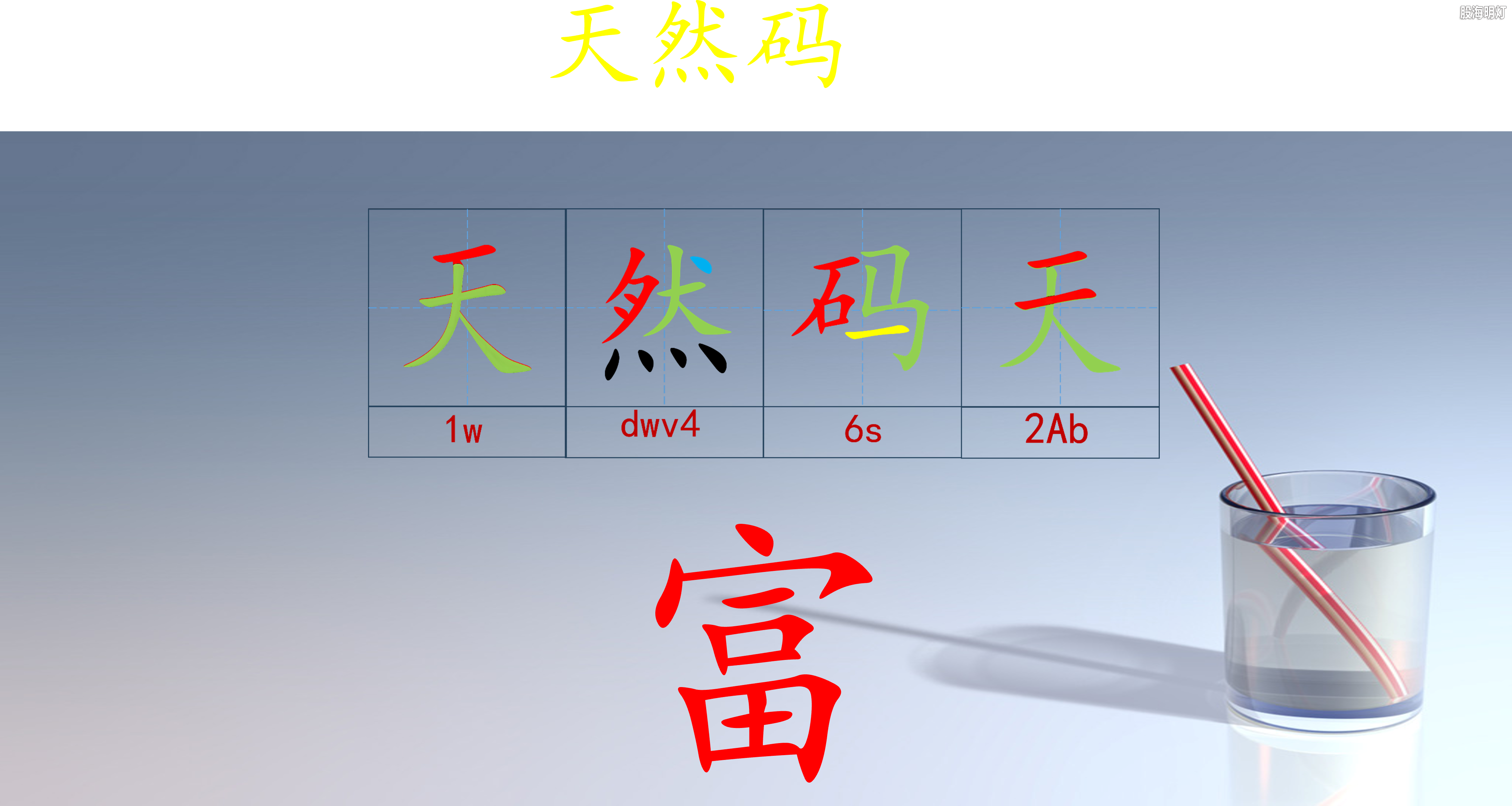 图片12.png