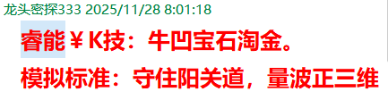 QQ图片20251202171955.png