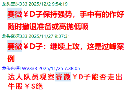 QQ图片20251202171856.png