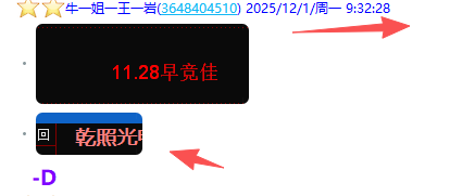 微信图片_2025-12-05_215804_797.png
