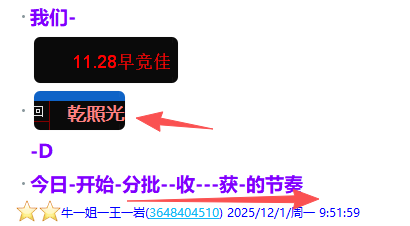 微信图片_2025-12-05_215811_972.png