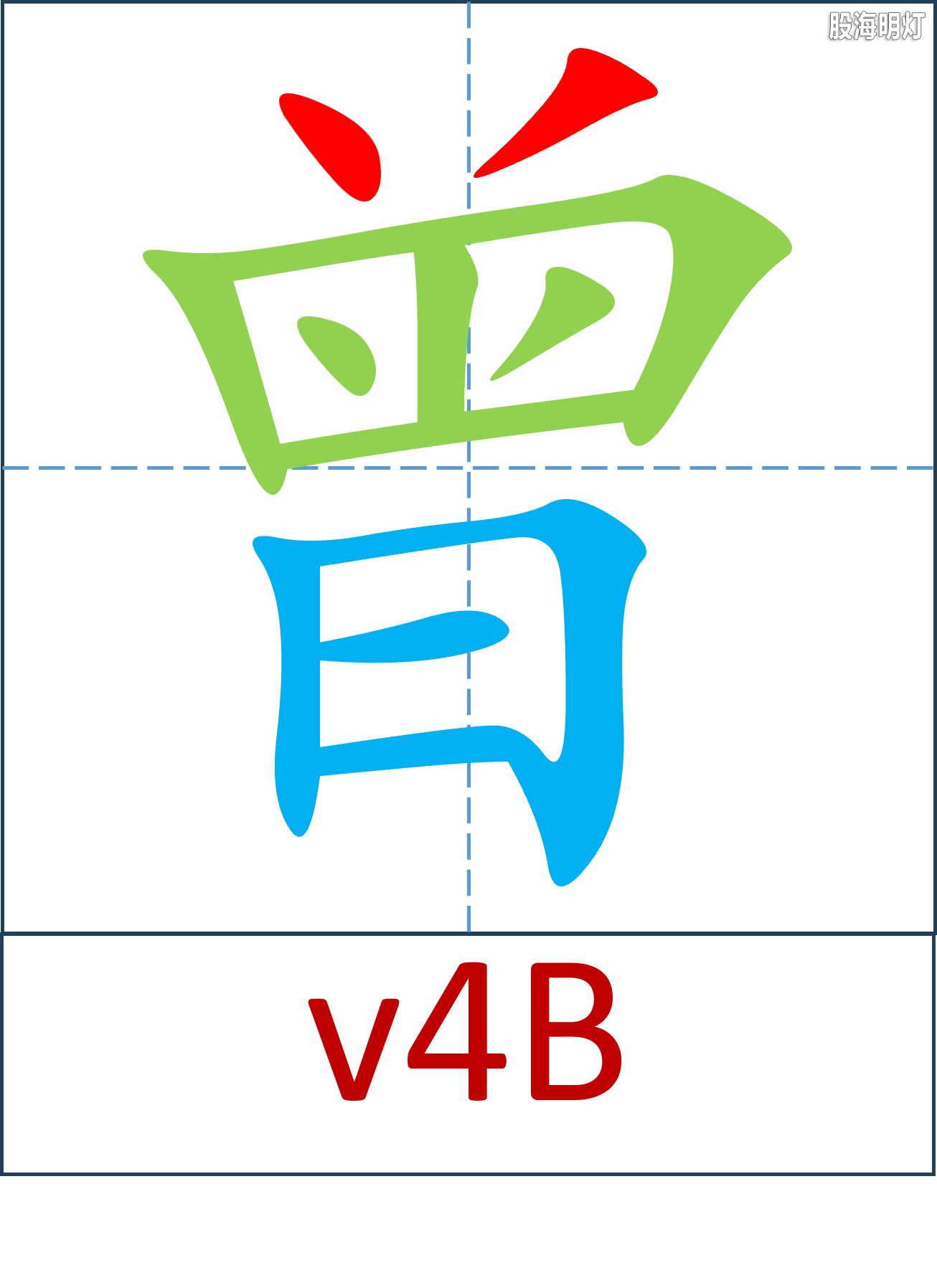图片3.png