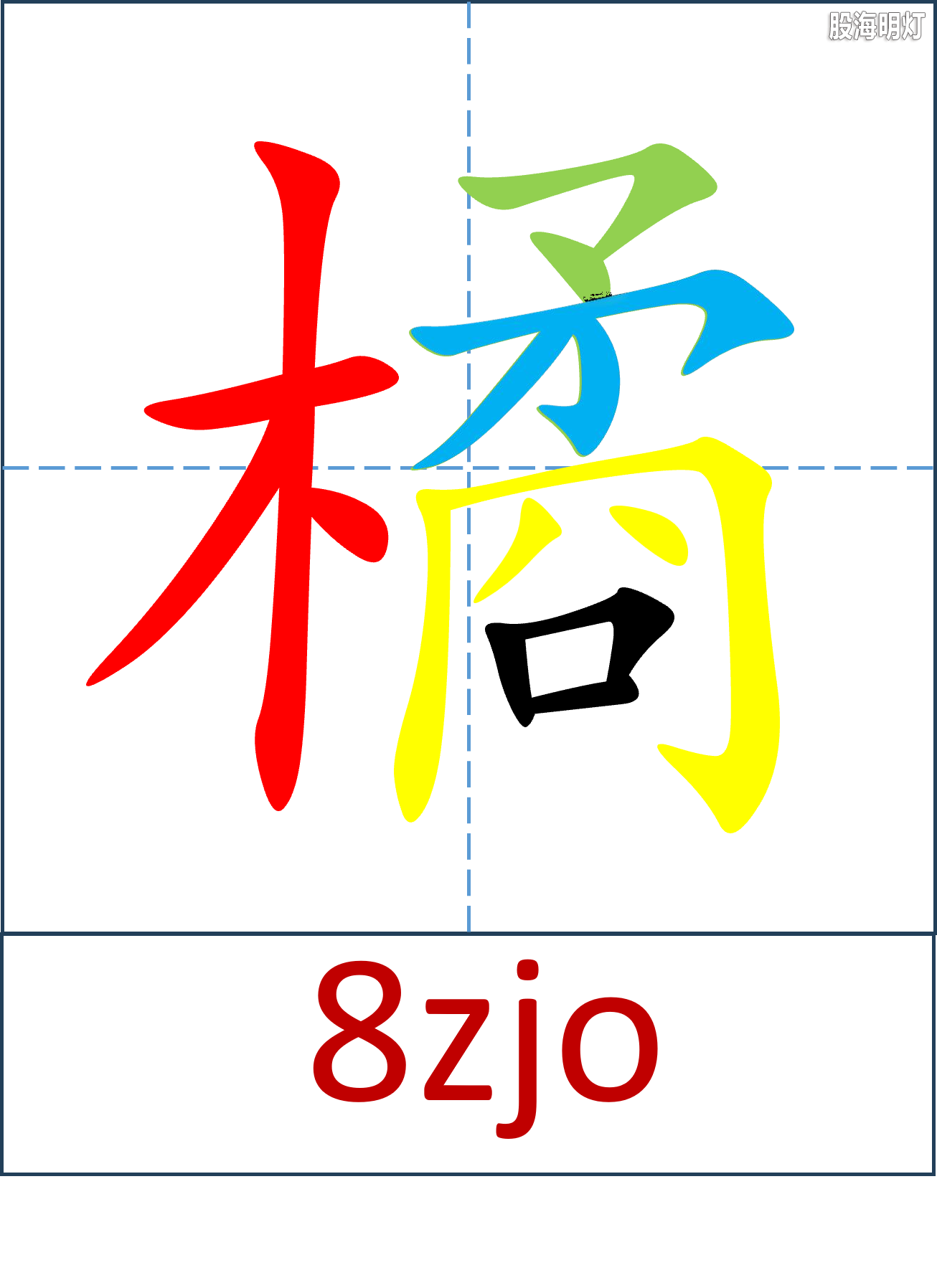 图片6.png
