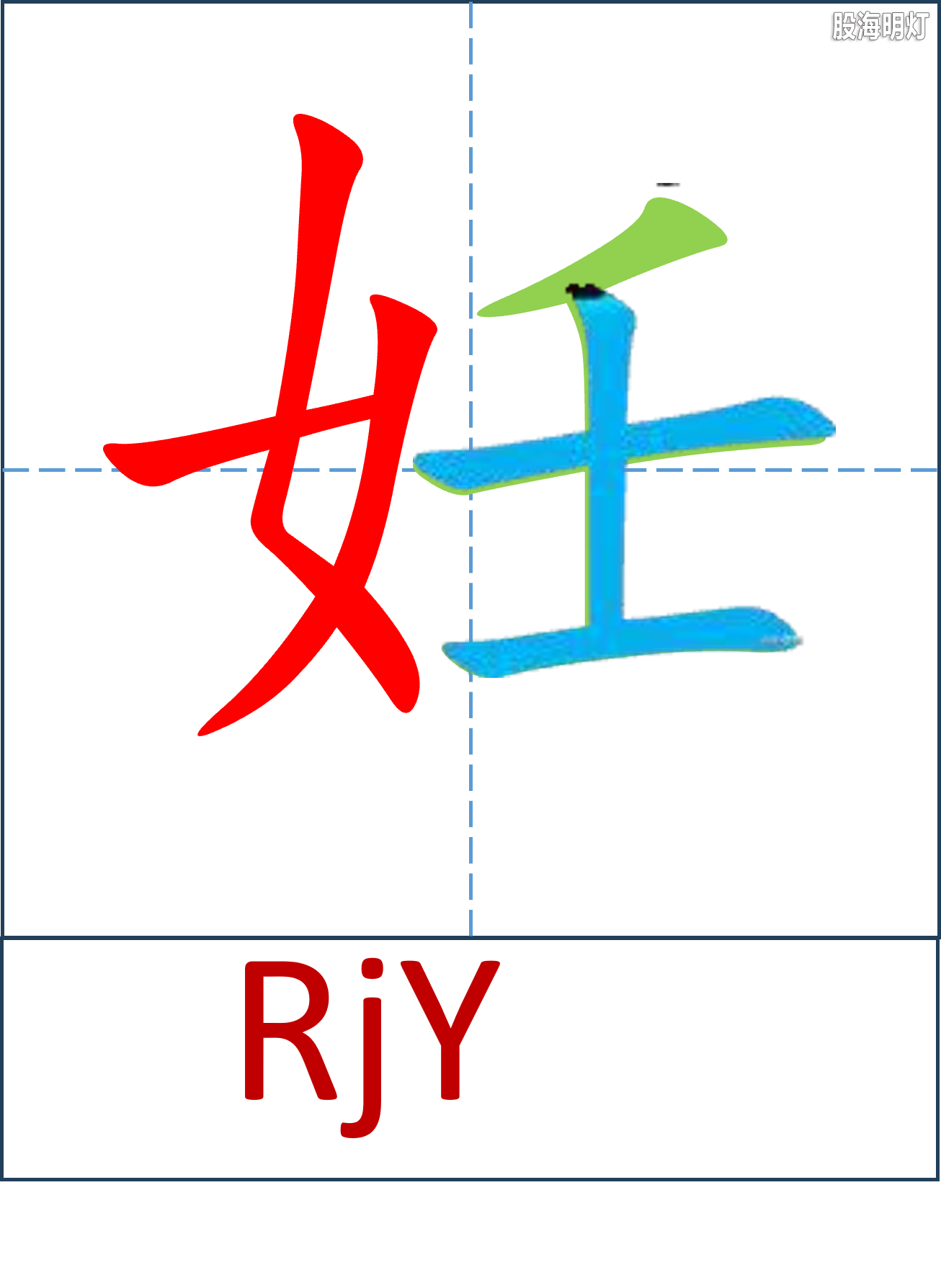 图片11.png