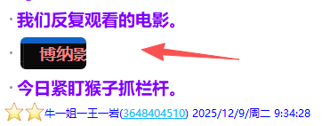 微信图片_2025-12-12_213711_998.png