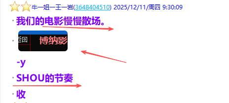 微信图片_2025-12-12_213726_639.png