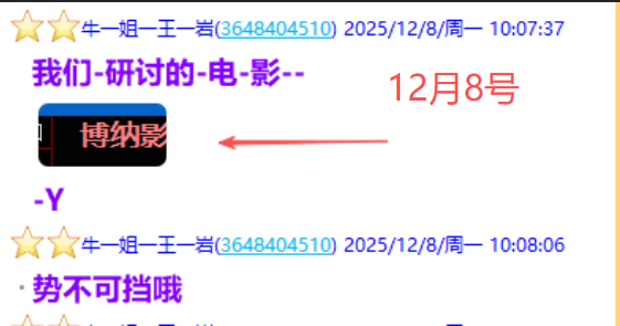 微信图片_2025-12-12_213704_673.png