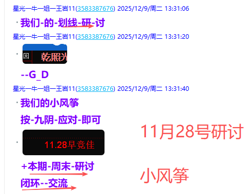 微信图片_2025-12-12_214040_864.png
