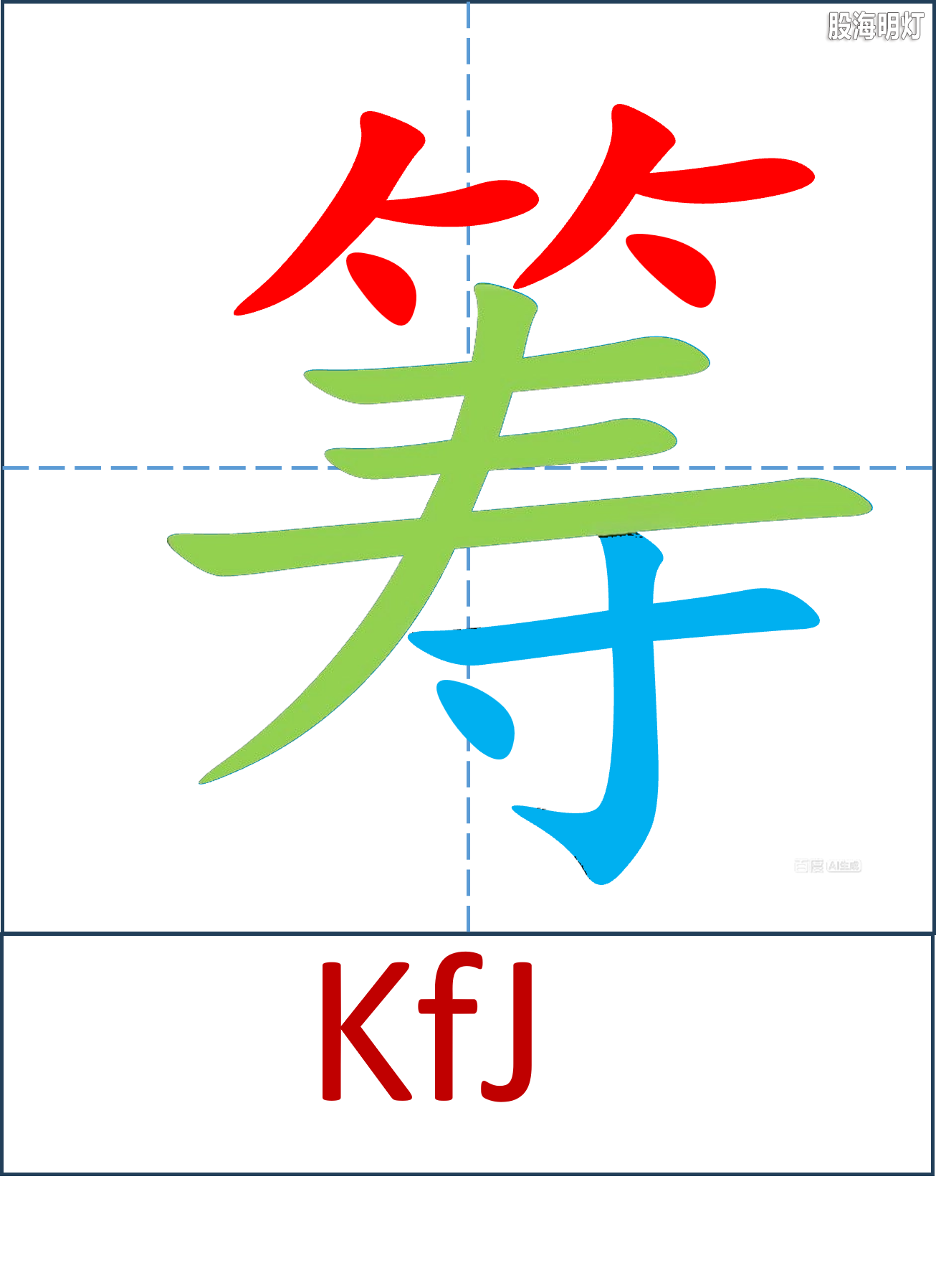 图片3.png
