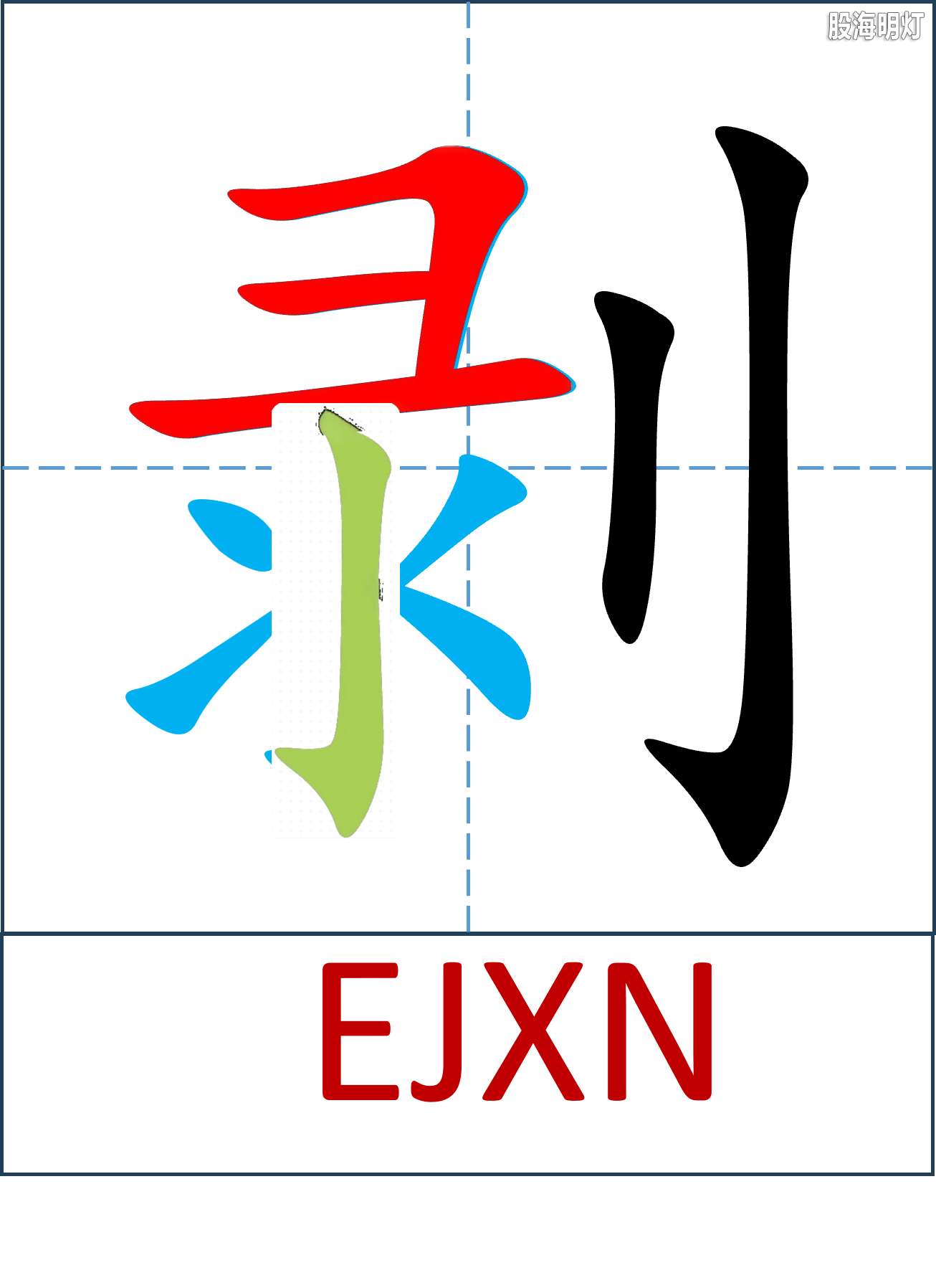 图片6.png
