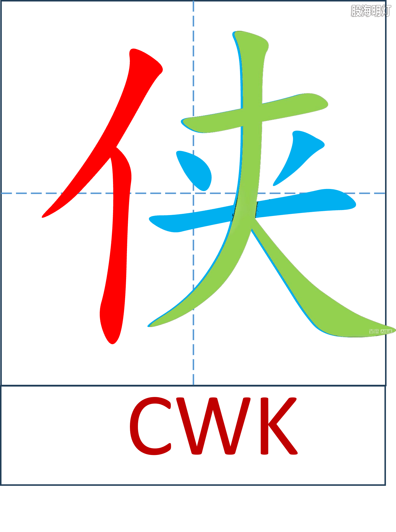 图片6.png