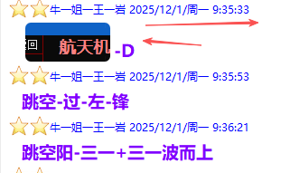 微信图片_2025-12-19_214529_973.png
