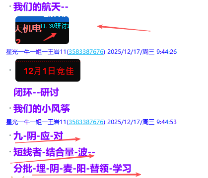 微信图片_2025-12-19_214731_518.png