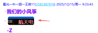 微信图片_2025-12-19_214547_445.png