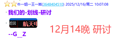 微信图片_2025-12-19_214600_055.png