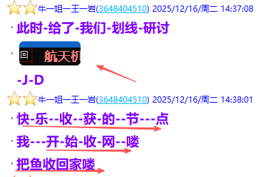 微信图片_2025-12-19_214542_303.png