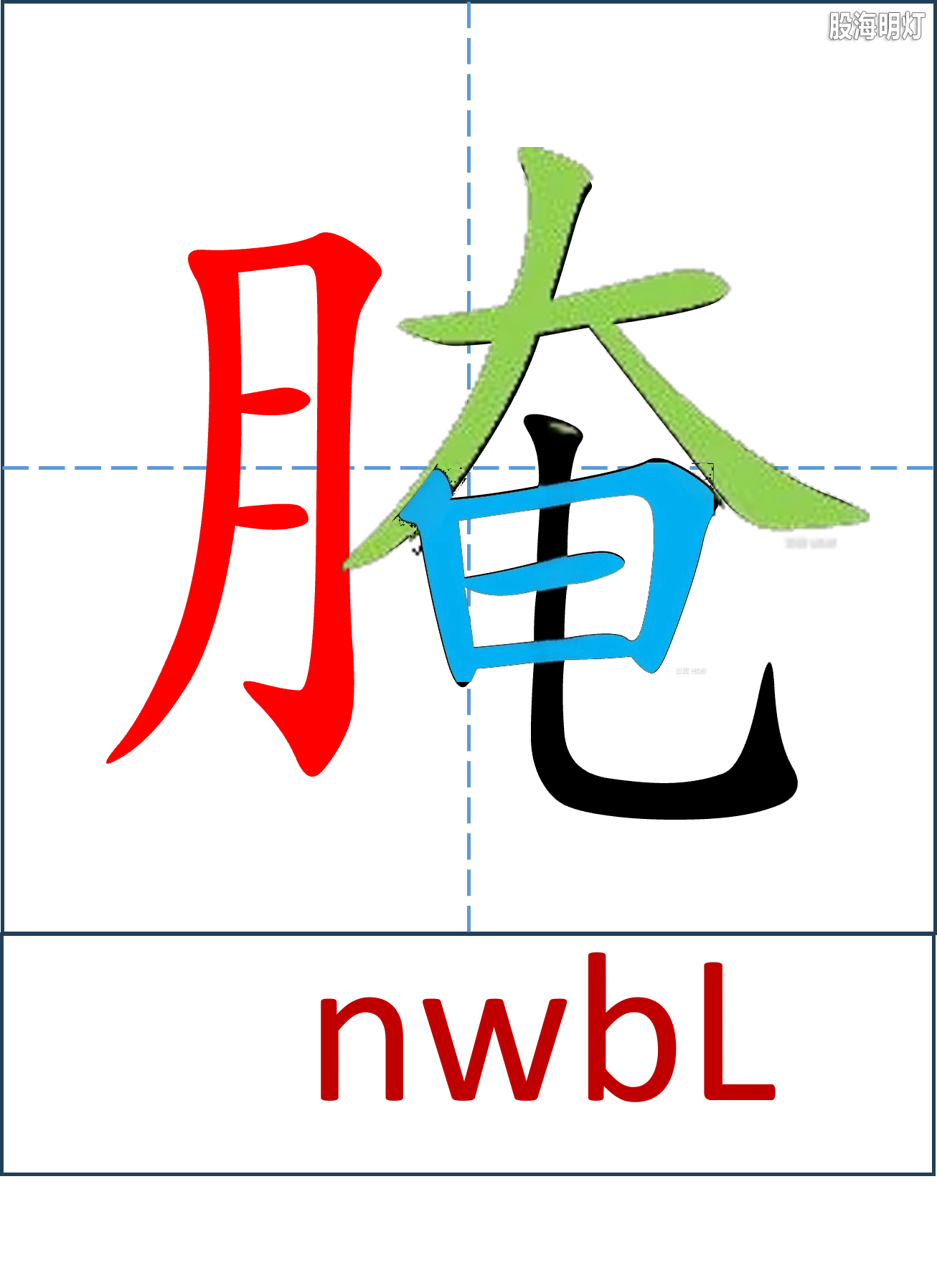 图片10.png