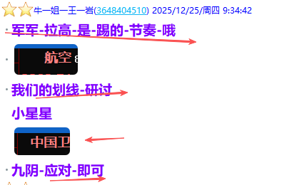 微信图片_2025-12-26_222115_492.png