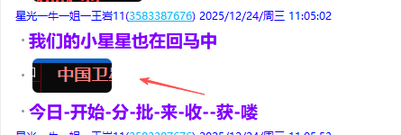 微信图片_2025-12-26_222013_316.png