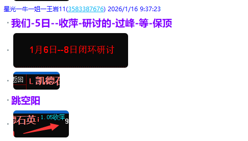 QQ图片20260116232534.png