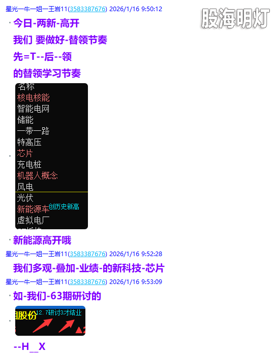 QQ图片20260116232816.png
