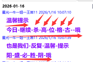 QQ图片20260116233144.png