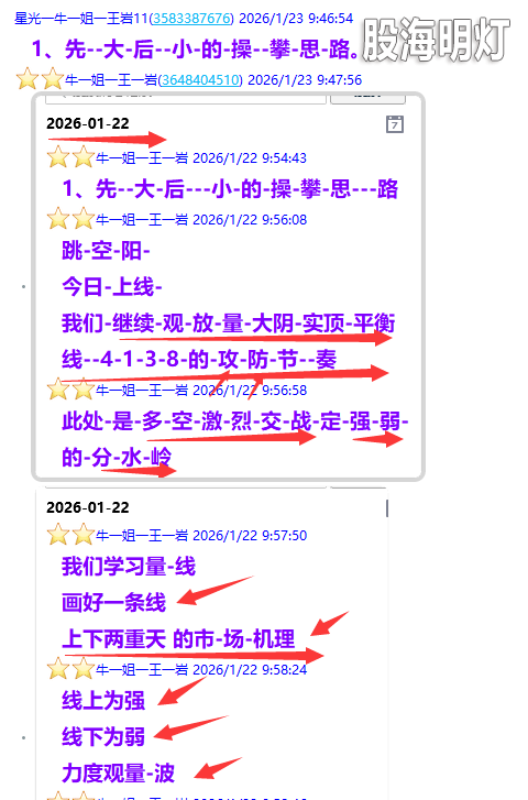QQ图片20260123205022.png