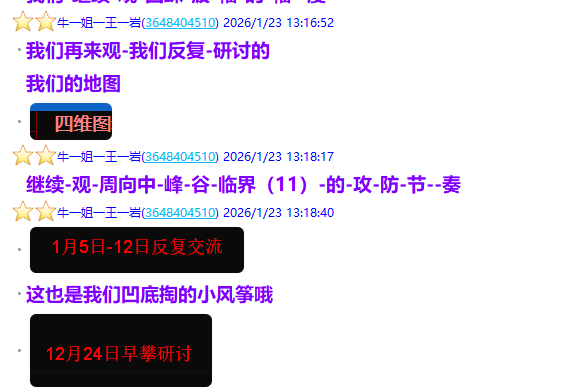 QQ图片20260123210547.png